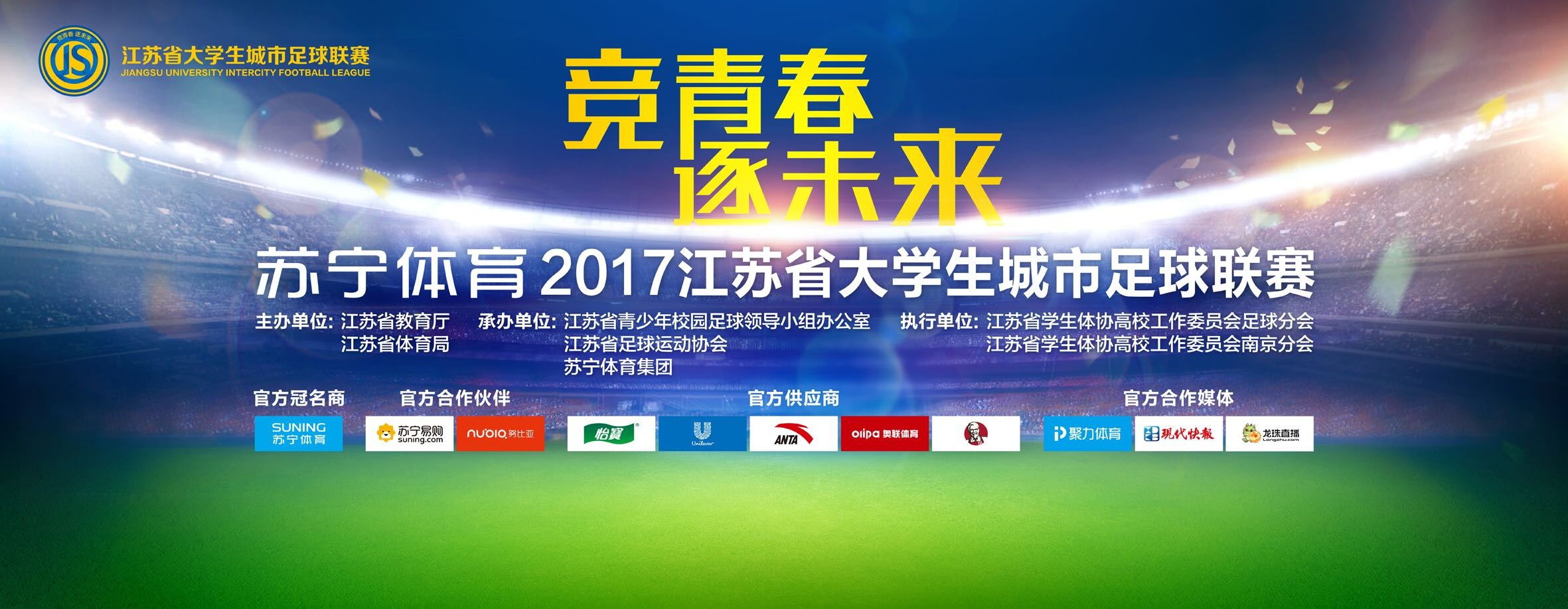 曼联决定不触发续约条款据TA记者奥恩斯坦独家报道，曼联决定不触发马夏尔续约条款，球员将在明夏自由身离队。